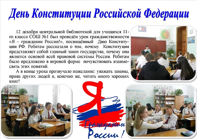 foto 13 12 2019 17 07 2