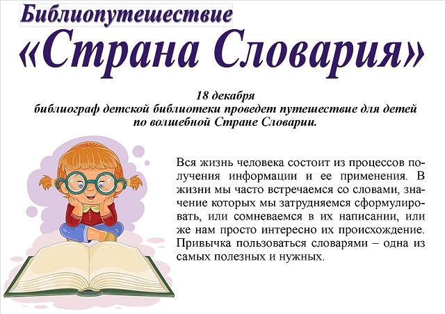 foto 19 12 2019 09 10 1