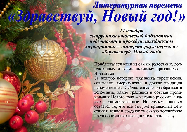 foto 19 12 2019 09 17 1