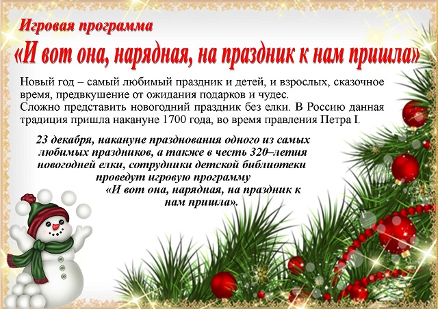 foto 19 12 2019 09 18 1