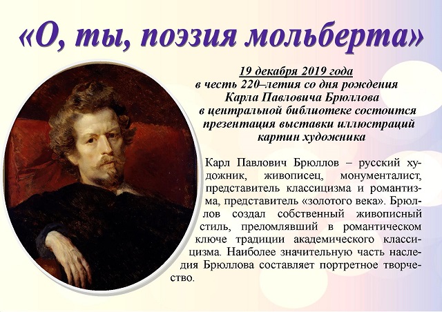 foto 19 12 2019 09 19 1