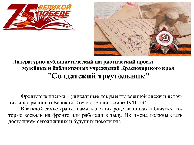 foto 19 12 2019 09 22 1 1