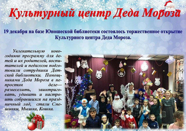 foto 20 12 2019 15 42 1 1