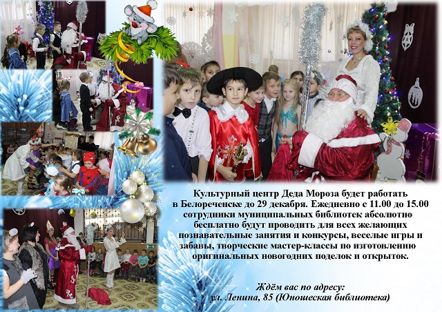 foto 20 12 2019 15 42 1 5