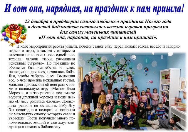 foto 25 12 2019 18 08 1