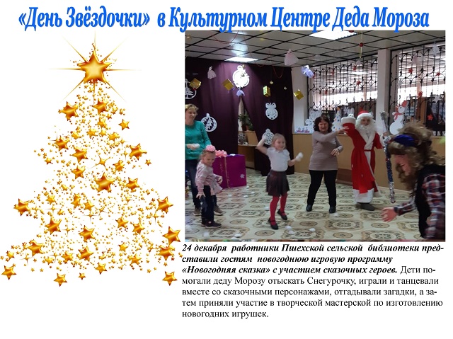 foto 25 12 2019 18 09 1 1