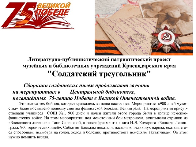 foto 29 01 2020 18 55 1