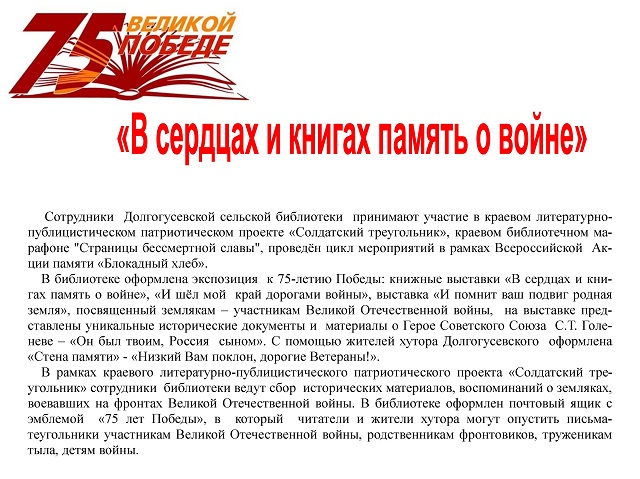 foto 10 02 2020 08 14 1