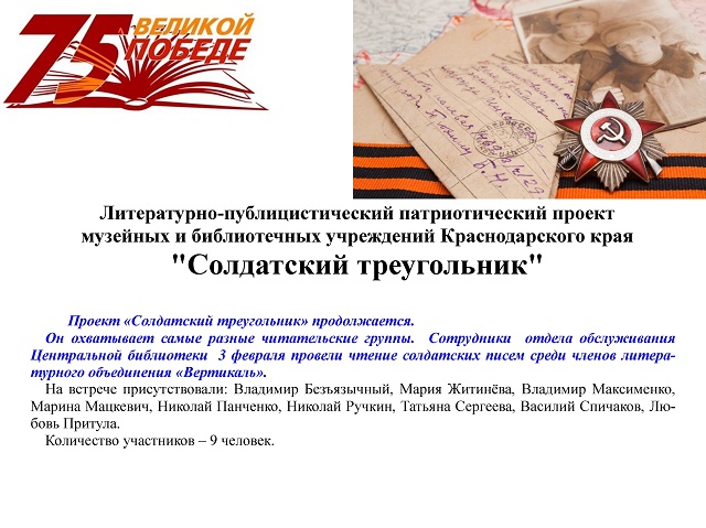 foto 10 02 2020 08 27 1