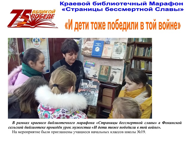 foto 17 02 2020 14 41 1