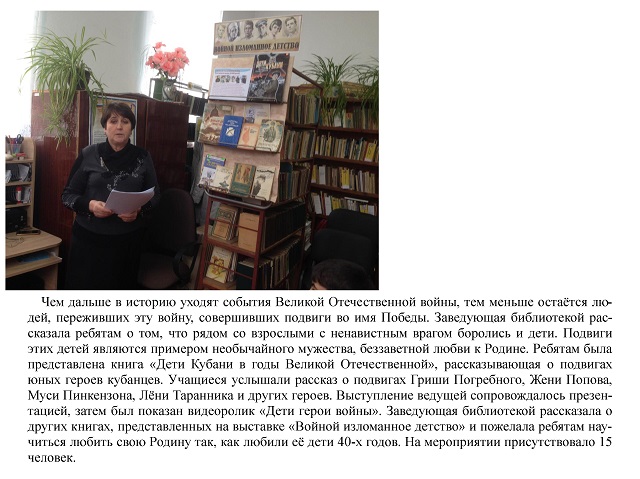 foto 17 02 2020 14 41 2
