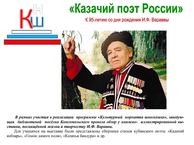 foto 17 02 2020 14 43 1