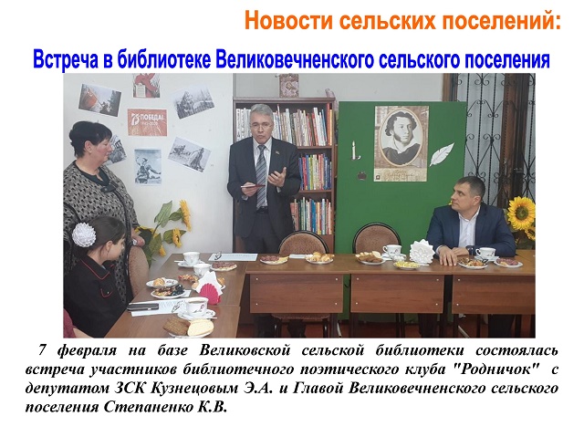foto 17 02 2020 14 45 1