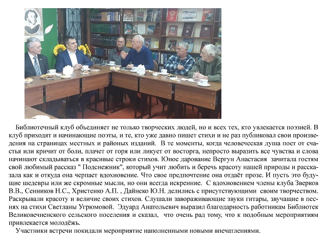 foto 17 02 2020 14 45 2