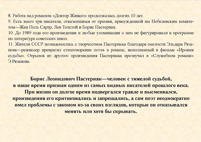 foto 18 02 2020 14 28 5