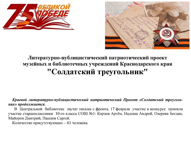 foto 25 02 2020 15 52 1