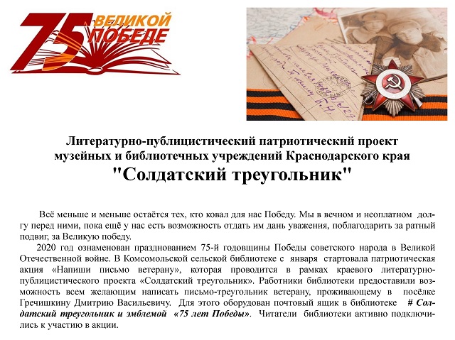 foto 05 03 2020 16 39 1