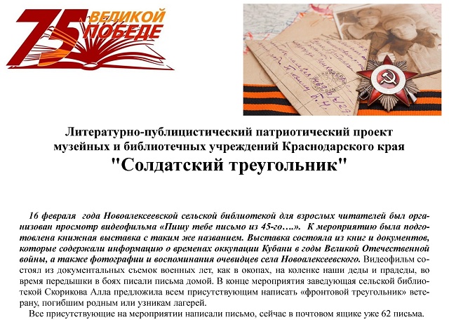 foto 05 03 2020 16 44 1