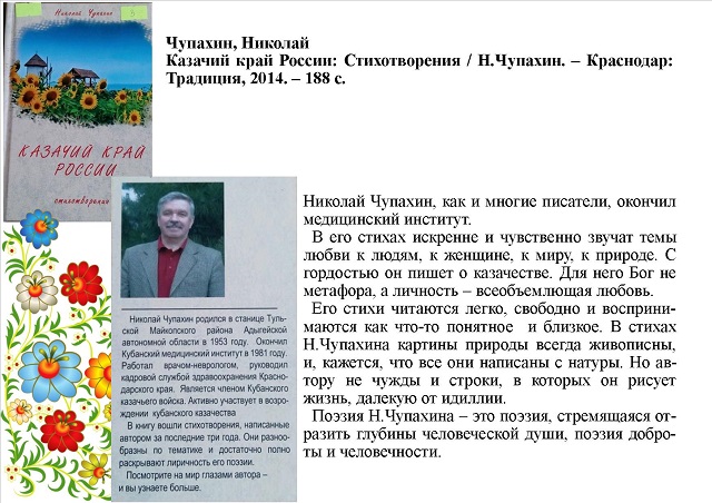 foto 05 03 2020 16 51 4