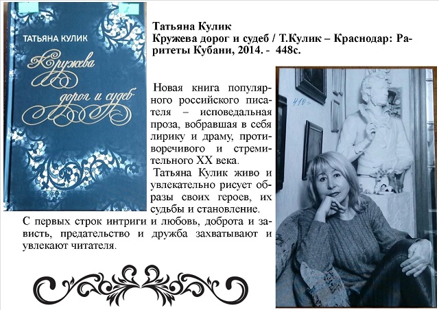 foto 05 03 2020 16 51 8