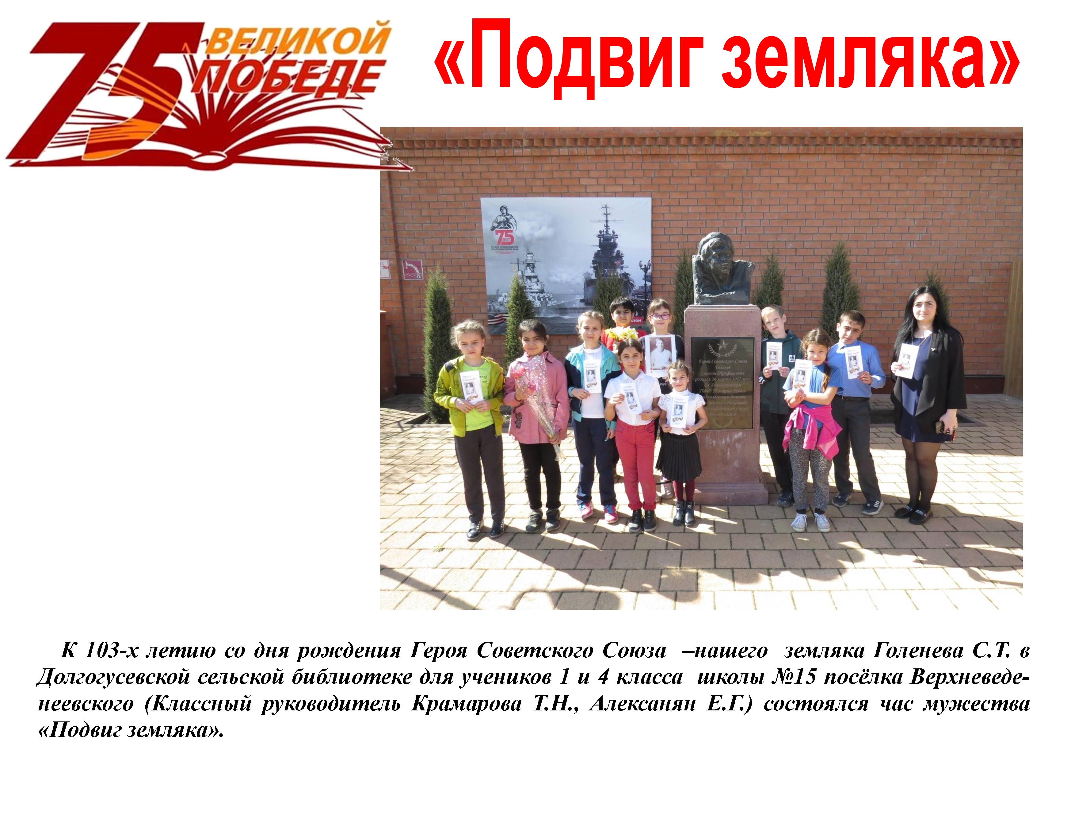 foto 20 03 2020 17 11 1