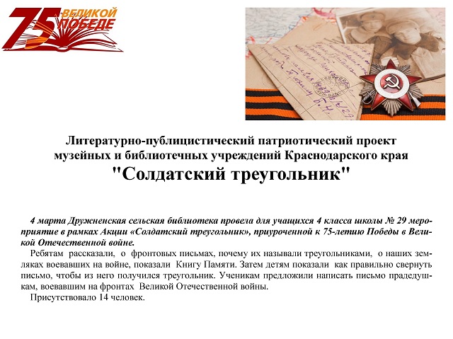foto 20 03 2020 17 15 1