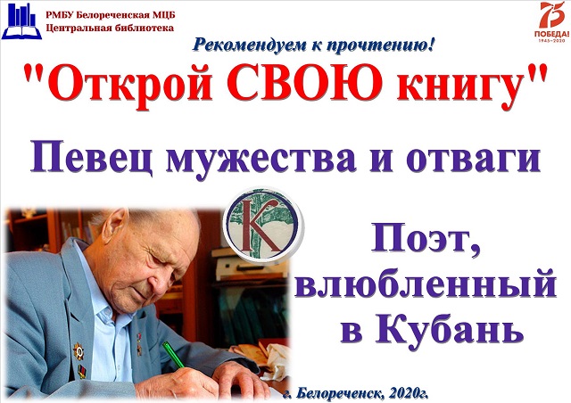 foto 02 04 2020 15 10 1