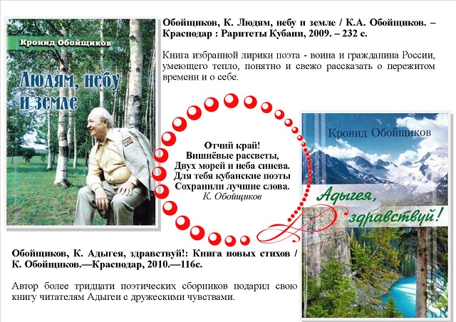 foto 02 04 2020 15 10 11