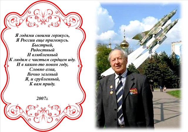 foto 02 04 2020 15 10 13