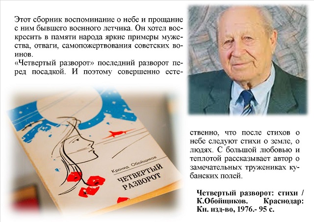 foto 02 04 2020 15 10 3