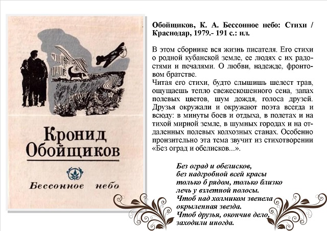 foto 02 04 2020 15 10 5