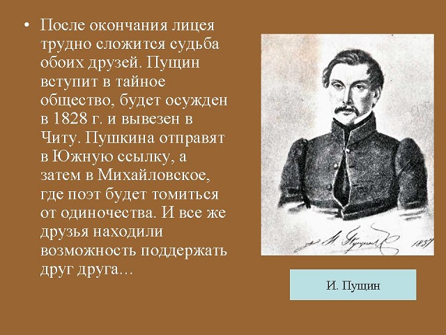 foto 08 06 2020 08 50 16