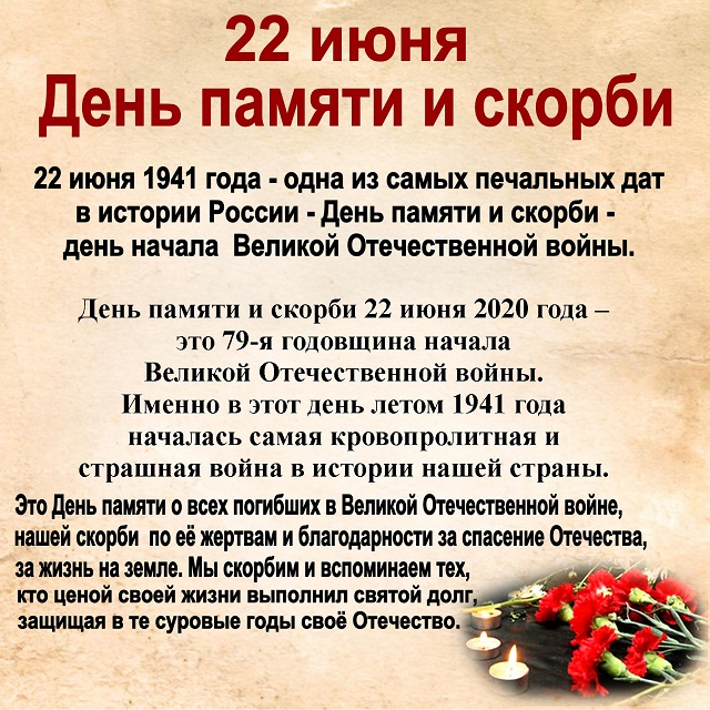 foto 19 06 2020 09 57