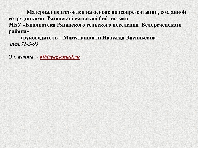 foto 25 06 2020 08 41 11