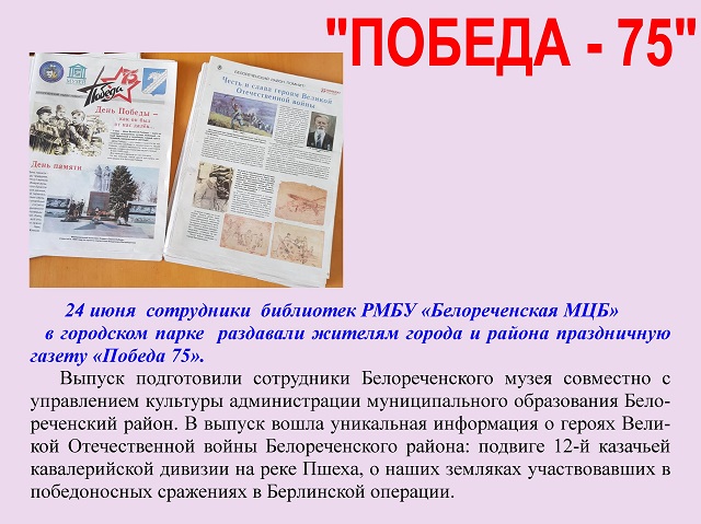 foto 03 07 2020 08 32 1