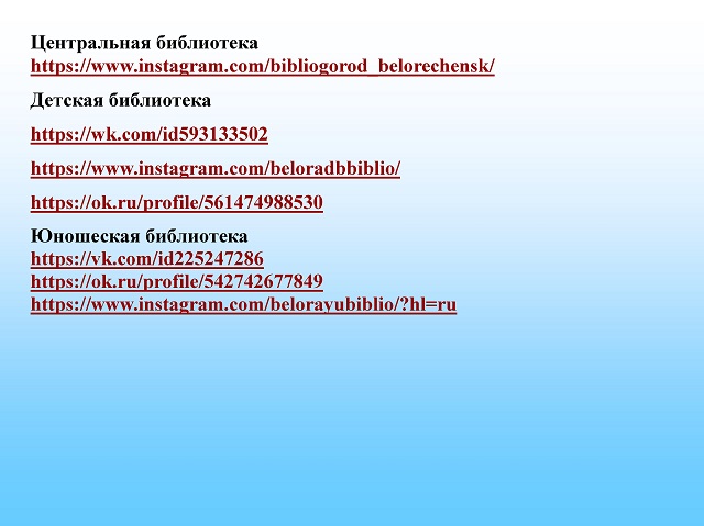 foto 13 07 2020 09 15 2