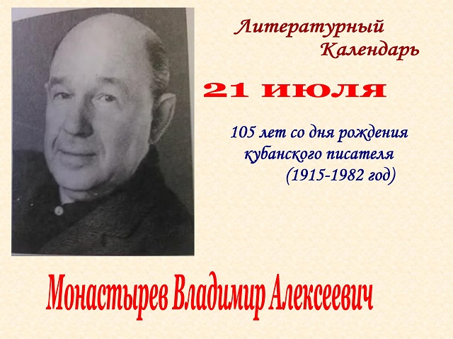 foto 13 07 2020 09 19 1
