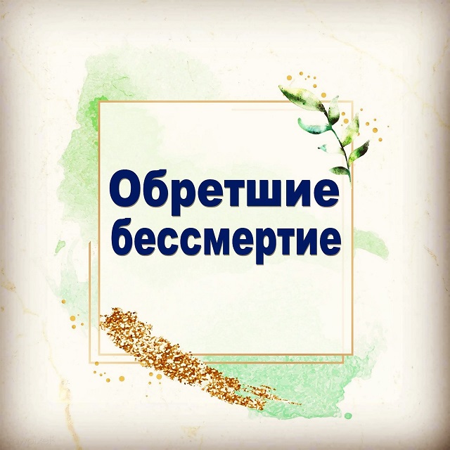 foto 13 07 2020 16 57 1