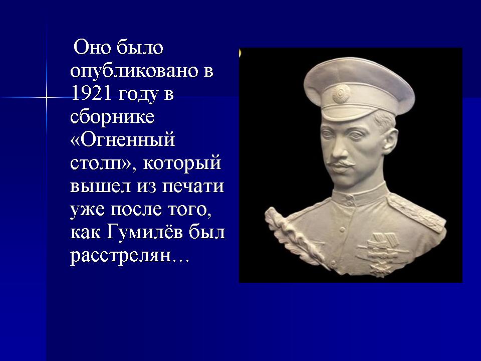 foto 15 07 2020 13 23 20