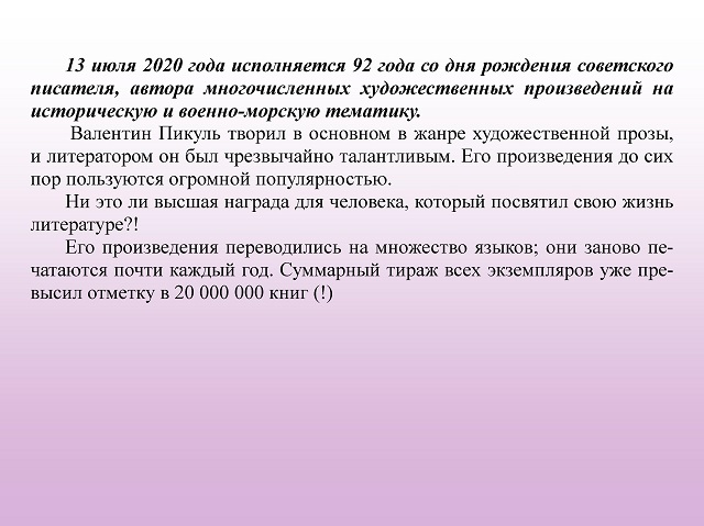 foto 16 07 2020 16 51 2