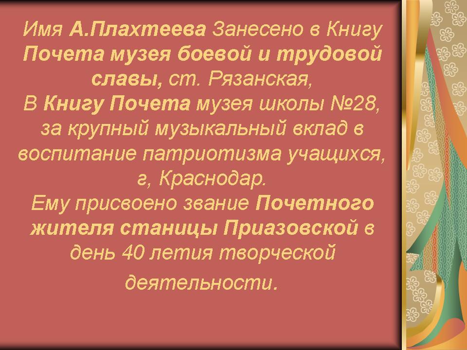 foto 17 07 2020 07 42 13