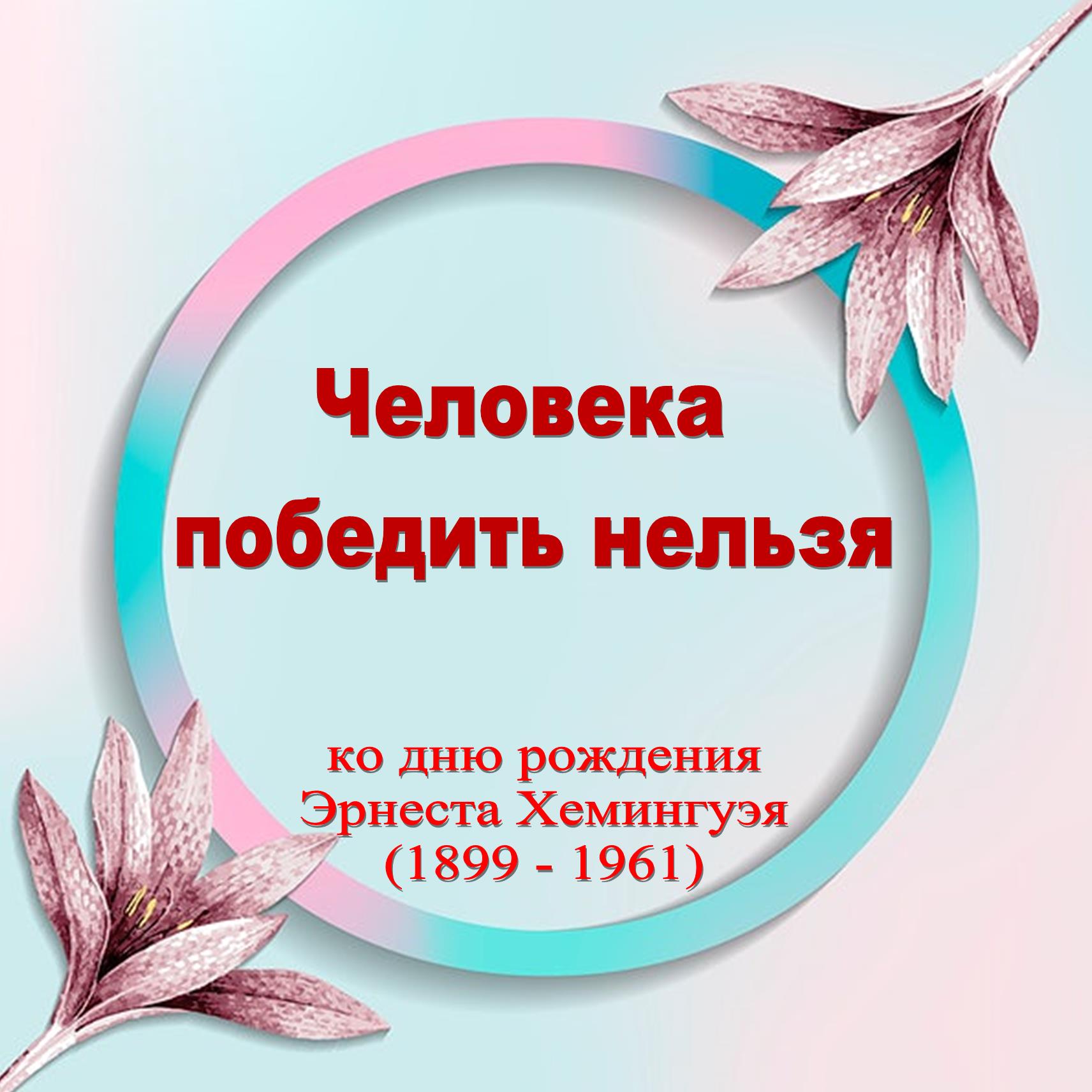 foto 23 07 2020 09 52 1