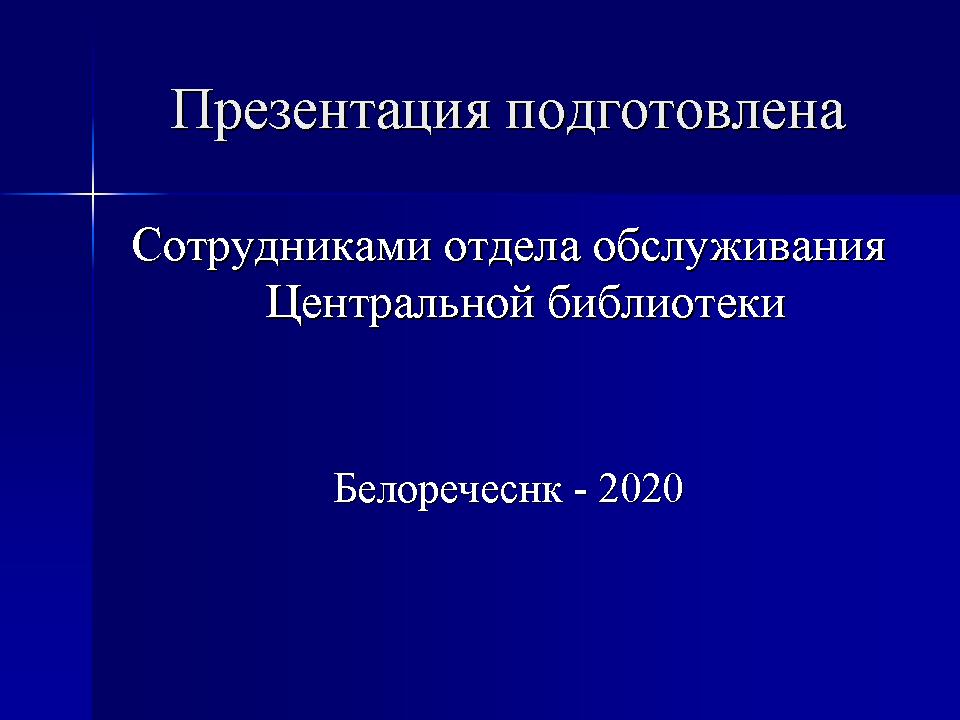 foto 28 07 2020 09 45 14