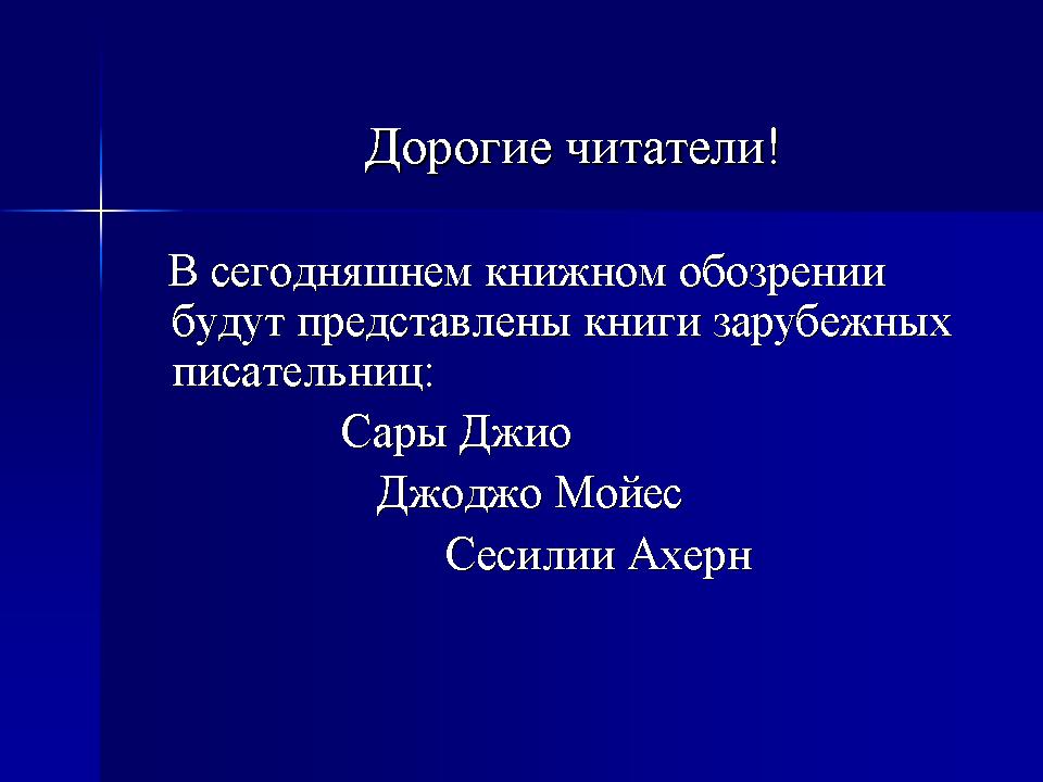 foto 28 07 2020 09 45 2