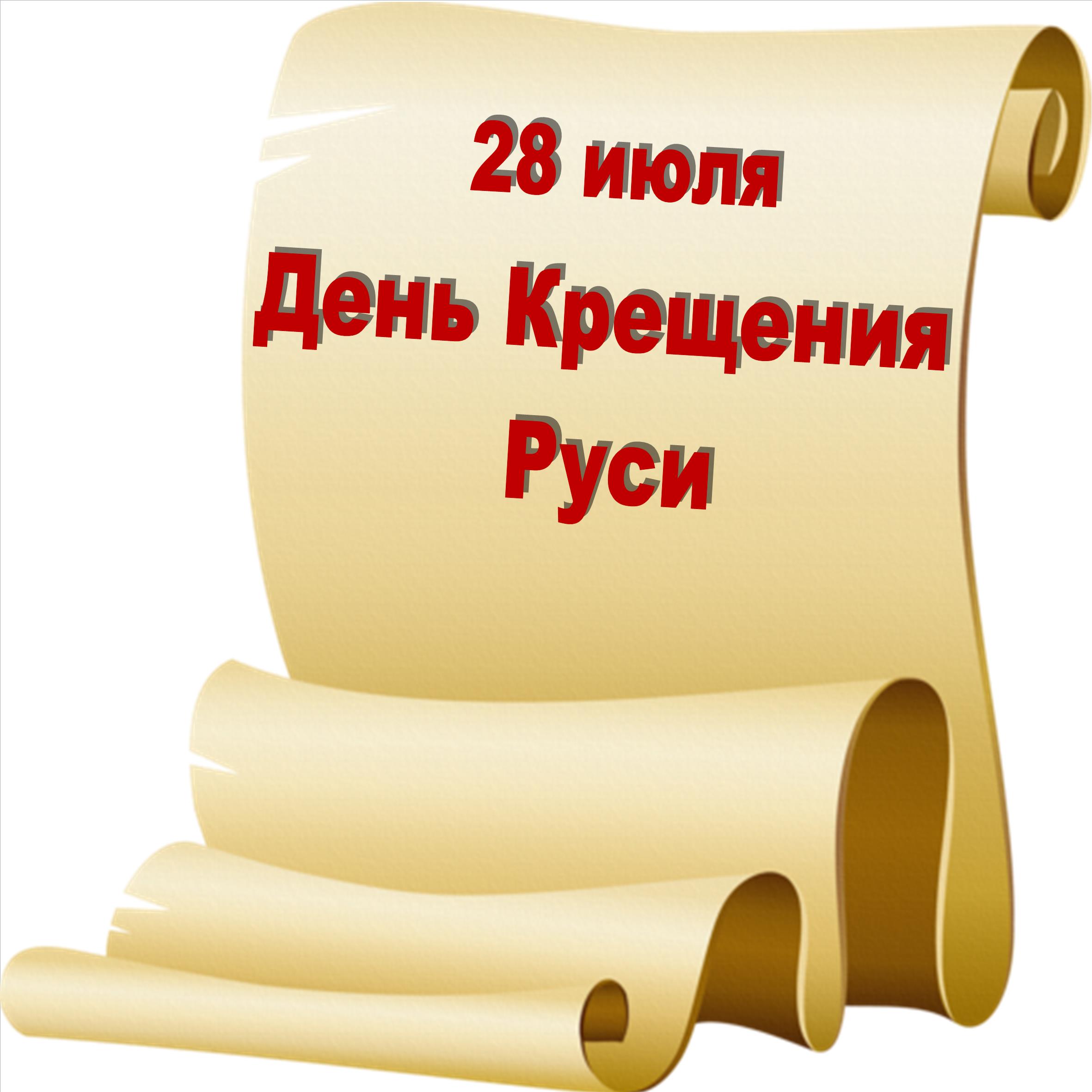 foto 29 07 2020 08 56 1