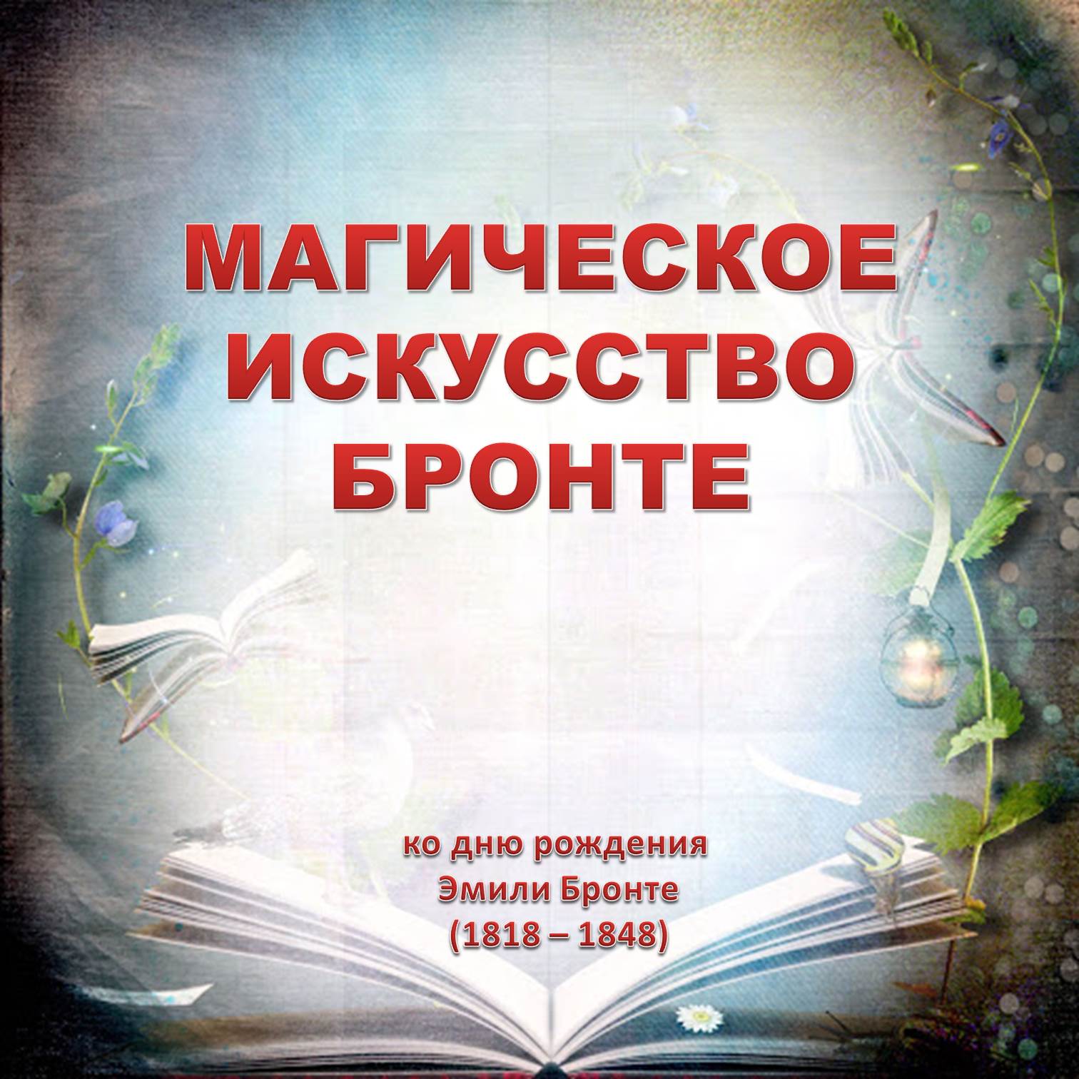 foto 31 07 2020 11 06 1