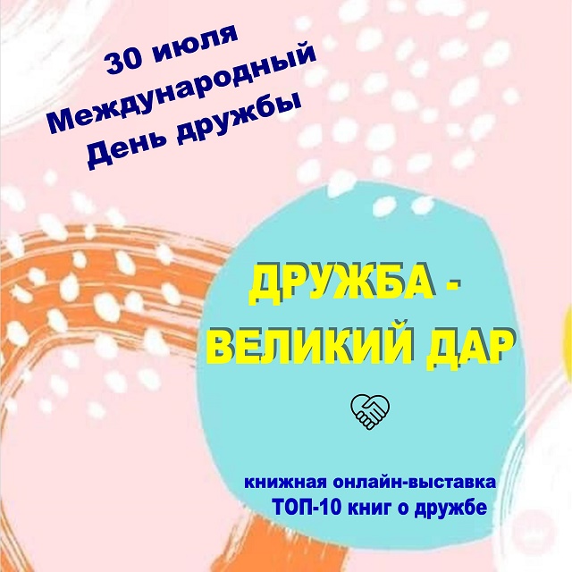 foto 31 07 2020 11 20 1