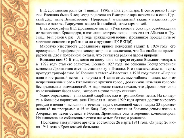 foto 31 07 2020 11 23 2