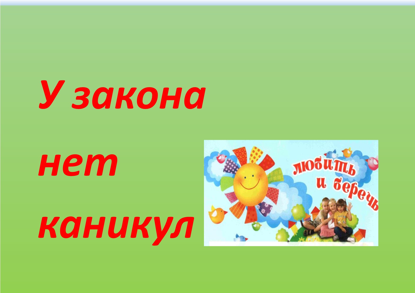 foto 31 07 2020 11 27 1