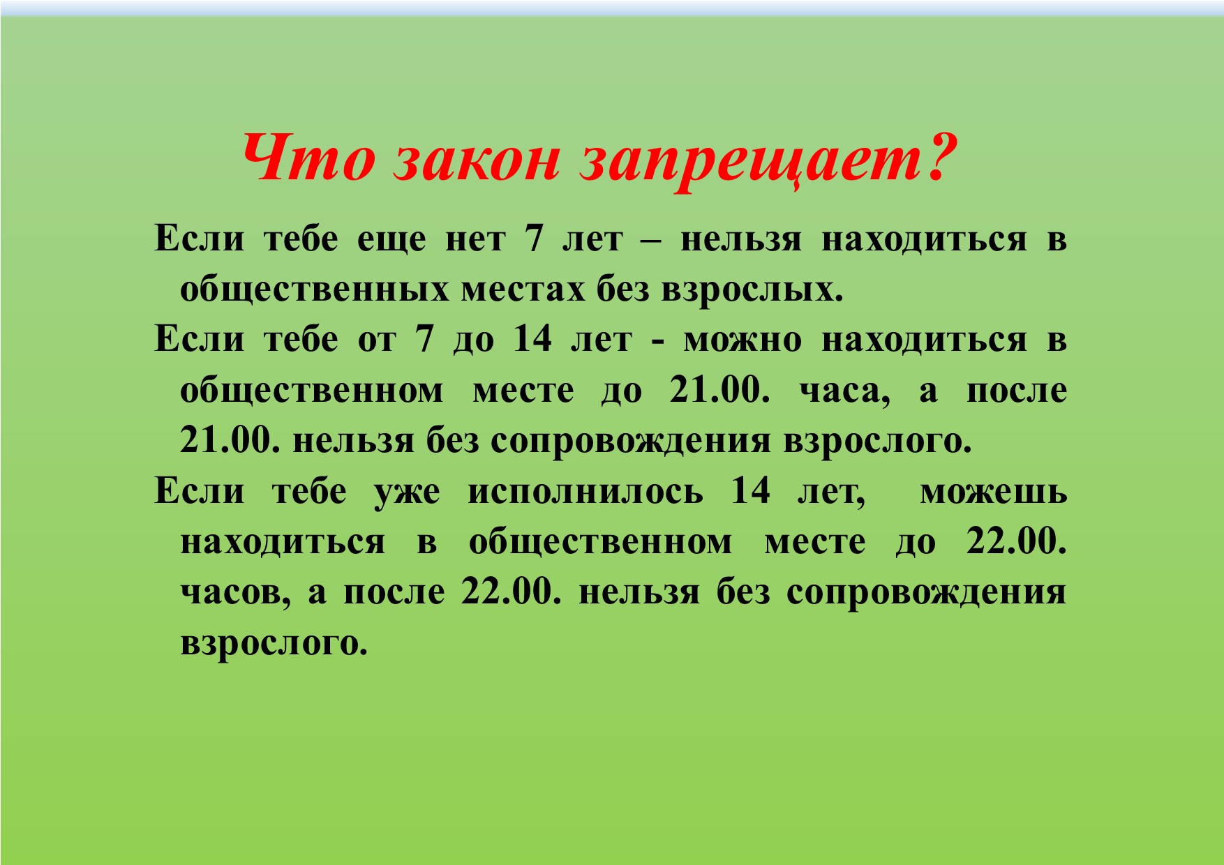 foto 31 07 2020 11 27 3